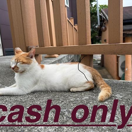 Appartement 貓居 Ocean House à Dahan Extérieur photo