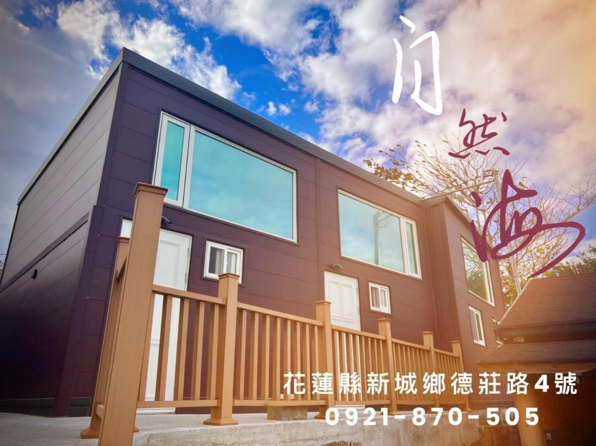 Appartement 貓居 Ocean House à Dahan Extérieur photo